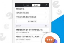 今日看料,揭秘最新资讯背后的故事
