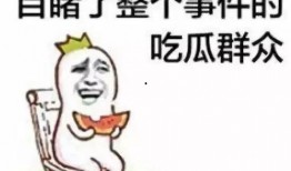 吃瓜大赛 瓜哥带你吃瓜搞笑视频,搞笑视频盘点