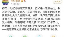娱乐圈小说 吃瓜网站,揭秘吃瓜网站背后的秘密与真相