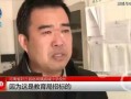 吃瓜爆料大事件真相 校长的欲望,校长欲望背后的真相大曝光