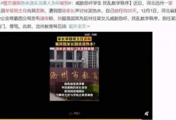 社会十大潜规则 黑料网站免费下载,黑料网站免费下载背后的真相
