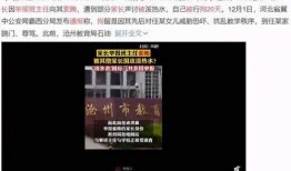 社会十大潜规则 黑料网站免费下载,黑料网站免费下载背后的真相