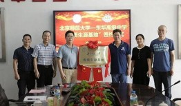吃瓜爆料大事件真相 校长的欲望,校长欲望背后的真相大曝光
