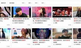 娱乐圈小说 吃瓜网站,揭秘吃瓜网站背后的秘密与真相