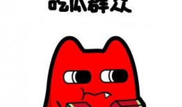 吃瓜大赛 瓜哥带你吃瓜搞笑视频,搞笑视频盘点