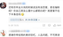 最近娱乐圈有什么新闻 吃瓜前线第一人,明星恋情曝光，幕后黑手浮出水面！